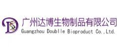 Công ty Dược phẩm Dabio Quảng Châu