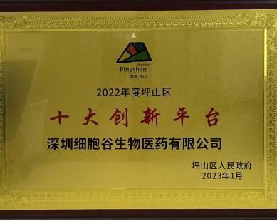 Mười nền tảng đổi mới hàng đầu năm 2022 của khu Bình Sơn