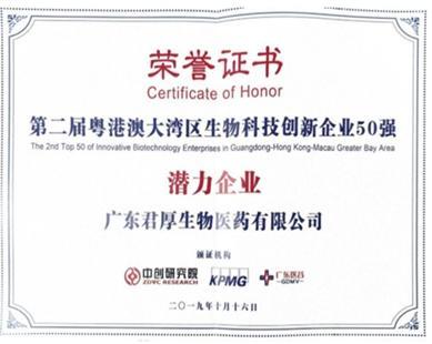 50 Doanh nghiệp Công nghệ Sinh học Vùng Tam Giác Vàng Châu Giang - Doanh nghiệp tiềm năng
