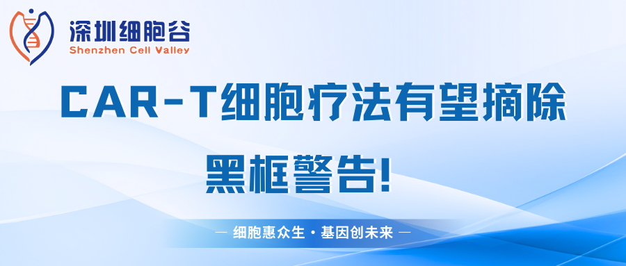 Liệu pháp tế bào CAR-T có thể loại bỏ cảnh báo khung đen
