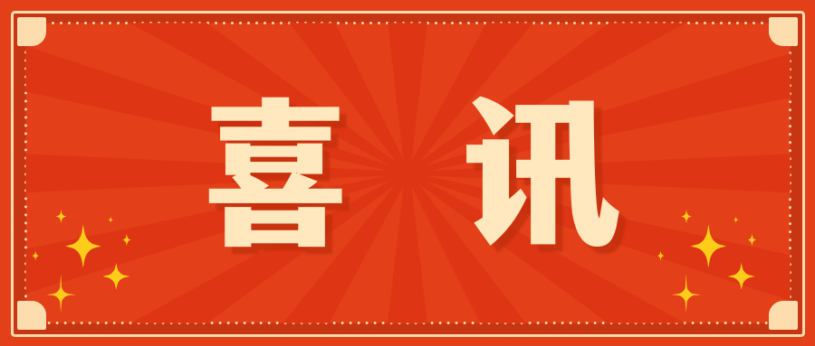 Tin vui: Shenzhen Cell Valley cùng nhiều đơn vị hợp tác công bố báo cáo lâm sàng đầu tiên trên thế giới sử dụng vector retroviruses Anti-BCMA CAR-T