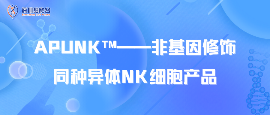 APUNK™ - Sản phẩm tế bào NK đồng loài không thay đổi gen