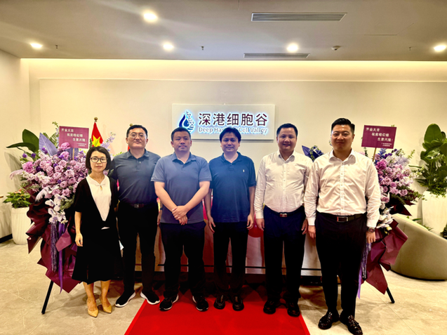 Giữ vững đường dây sống về chất lượng, nâng tầm tương lai ngành công nghiệp mới | Lãnh đạo Cục Quản lý Dược và Thiết bị Y tế đến thăm và chỉ đạo tại Trung tâm Tế bào Thâm Quyến-Hồng Kông