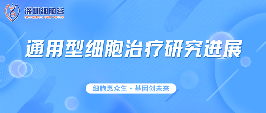 Tiến bộ trong nghiên cứu liệu pháp tế bào phổ biến